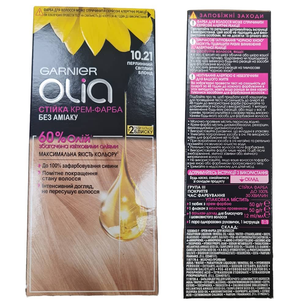 olia 10 21 img 1