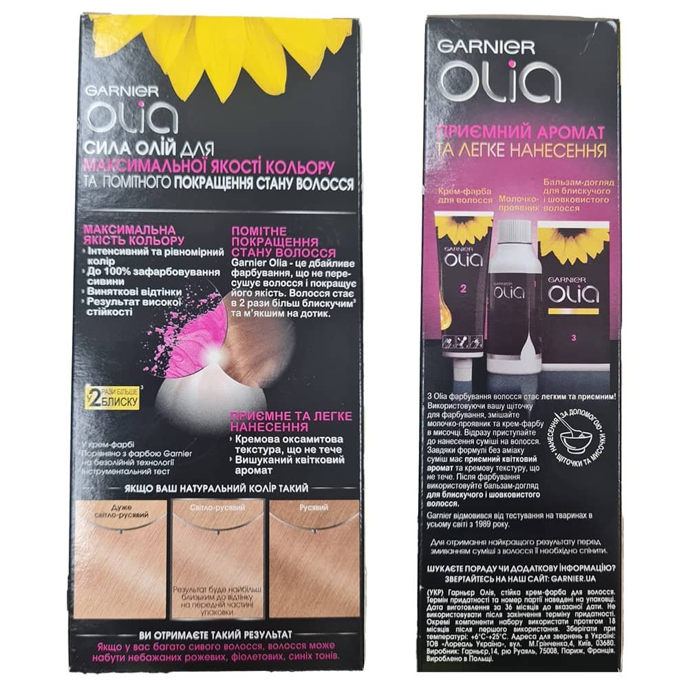 olia 10 21 img 2