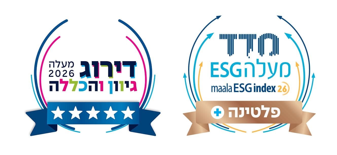 לוגו דירוג פלטינה פלוס ולוגו 5 כוכבים בגיוון והכללה