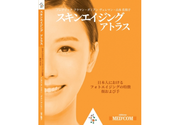 09 Skin Aging Atlas