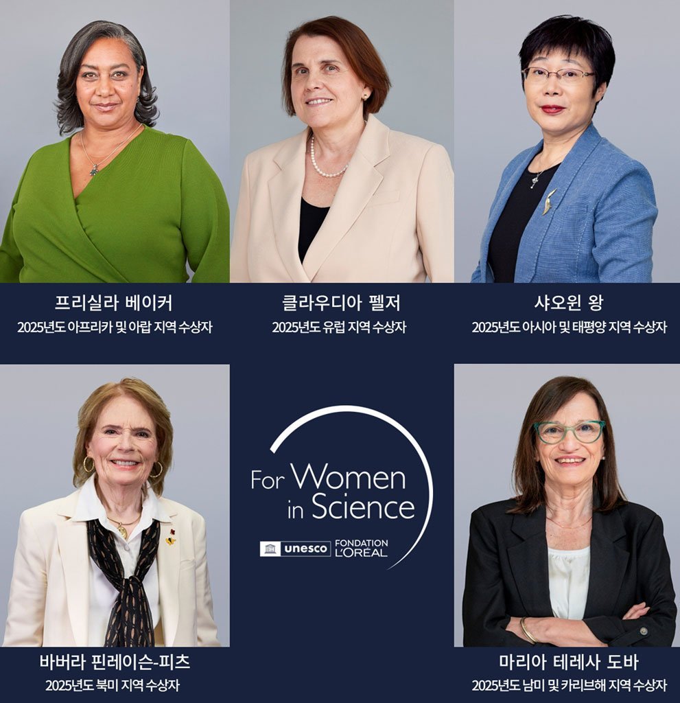 27th loreal unesco women in science awards 1