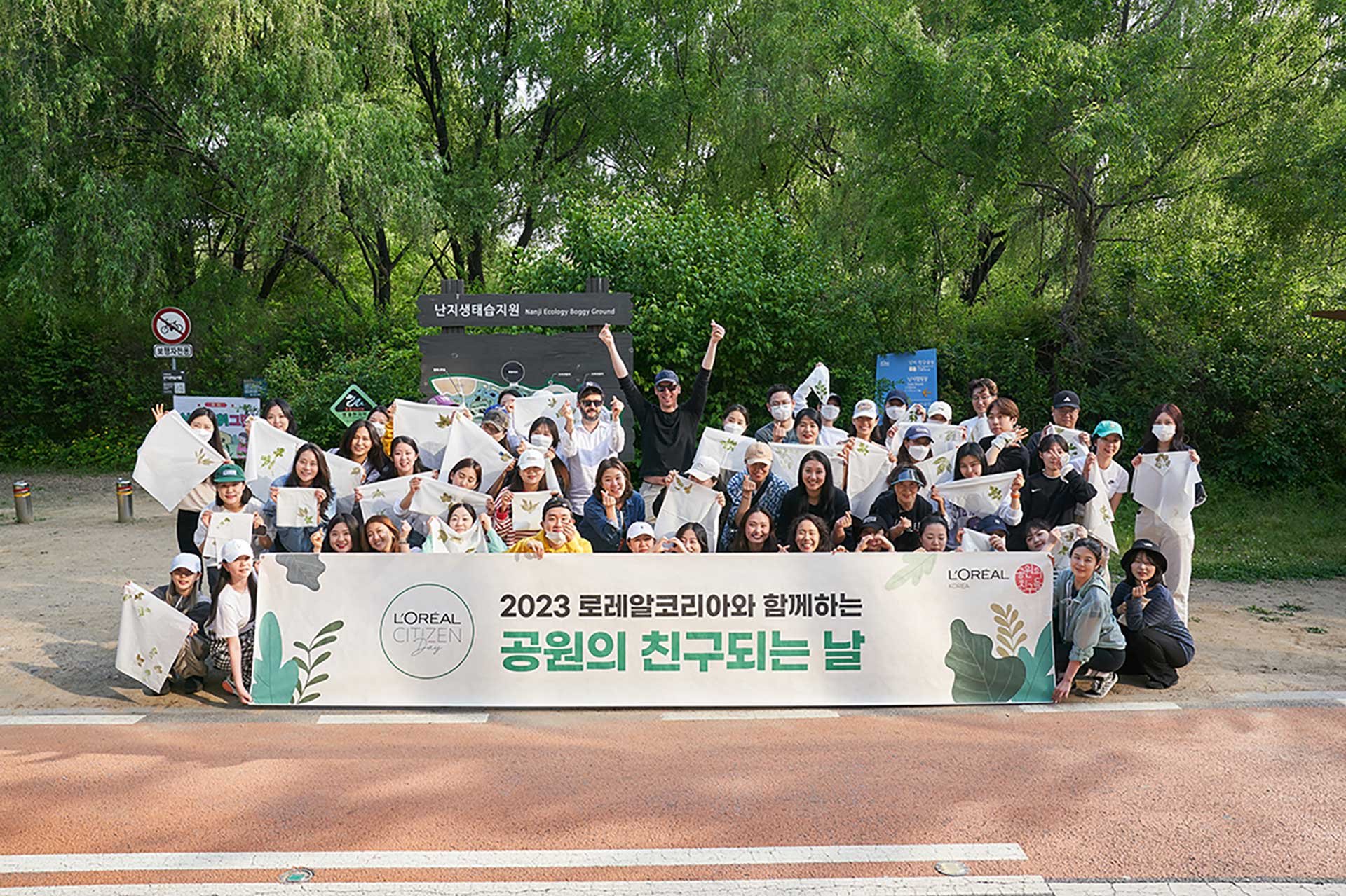 citizen day 2025