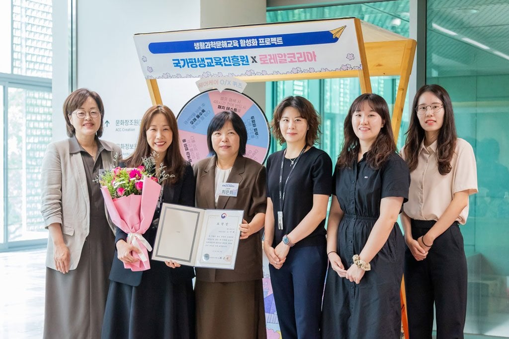 loreal korea lifelong education award 2025 1