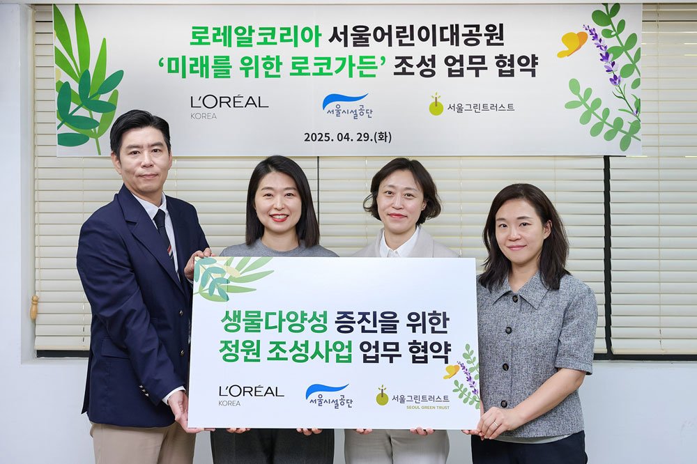 seoul roco garden 2025 1