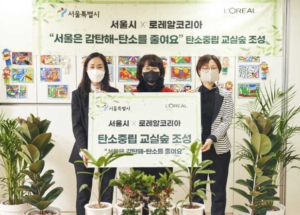 Protecting the Planet in Korea2