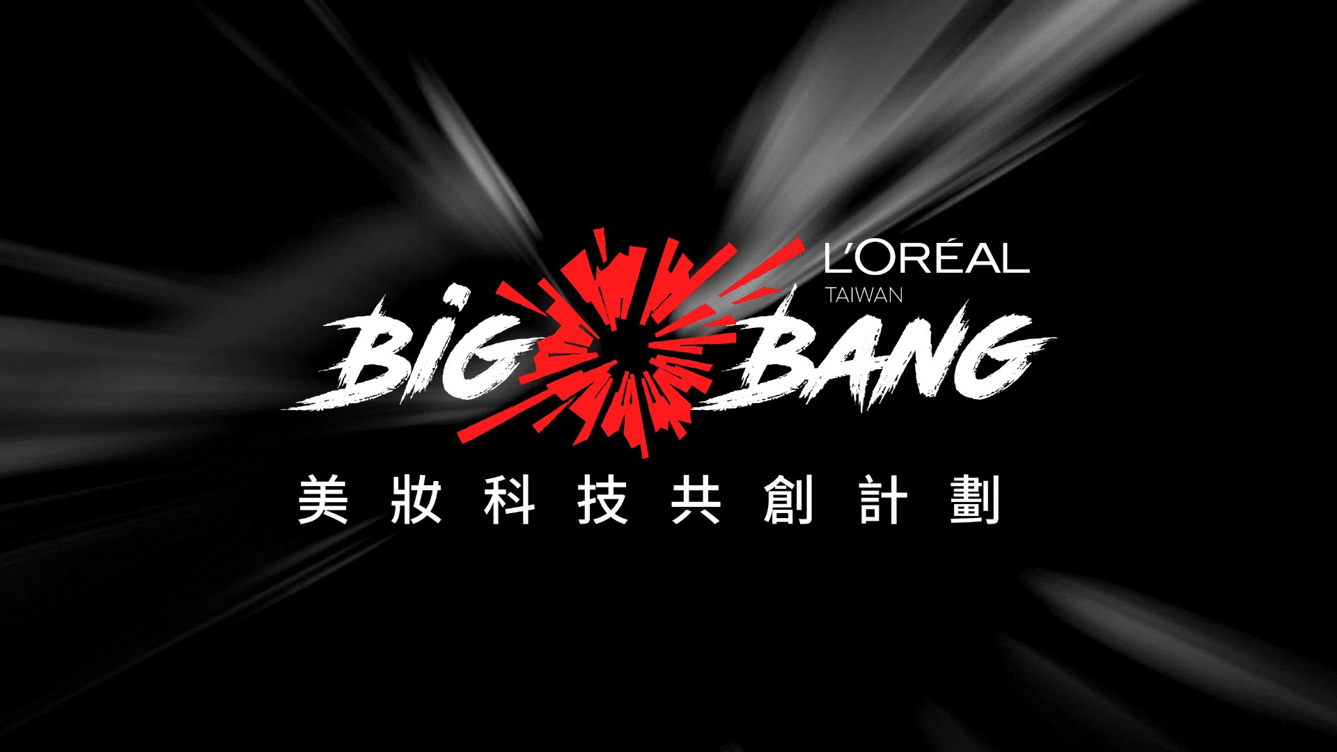 2024 Big Bang Logo theme 1 1